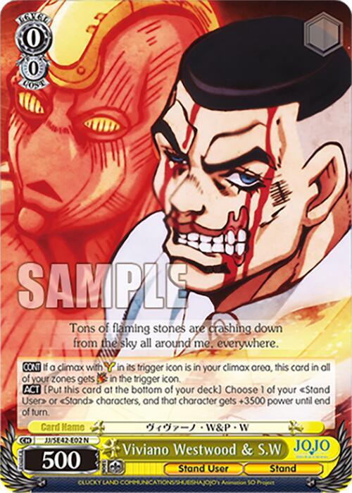 Weiss Schwarz Premium Booster: JoJo's Bizarre Adventure: Stone Ocean