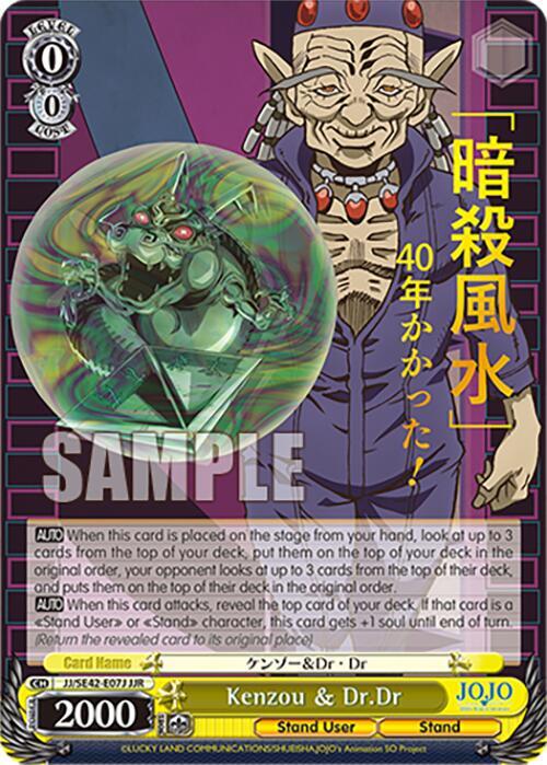 Kenzou & Dr.Dr (JJR)