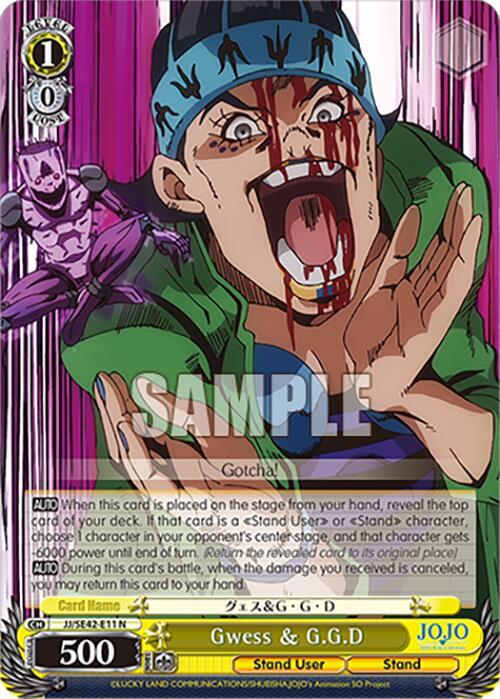 Gwess & G.G.D - JoJo's Bizarre Adventure: Stone Ocean Premium
