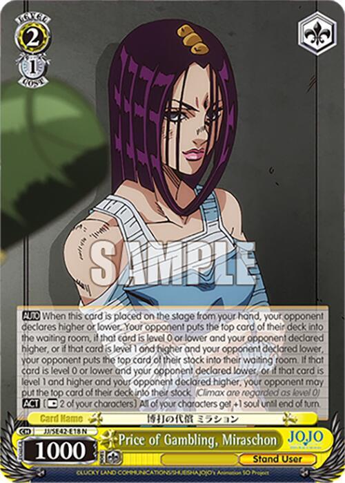 yugioh rise of the dragon lords structure deck Structure Deck: Rise of the Dragon Lord [includes Felgrand Dragon] New