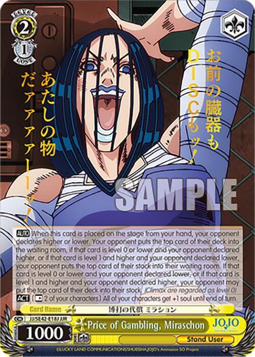 Price of Gambling, Miraschon (JJR) - JoJo's Bizarre Adventure: Stone Ocean  Premium Booster - Weiss Schwarz - TCGplayer.com