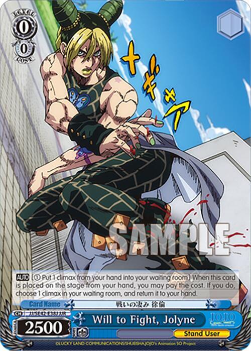 Will to Fight, Jolyne (JJR)