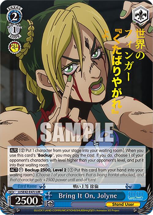 Bring It On, Jolyne (JJR)