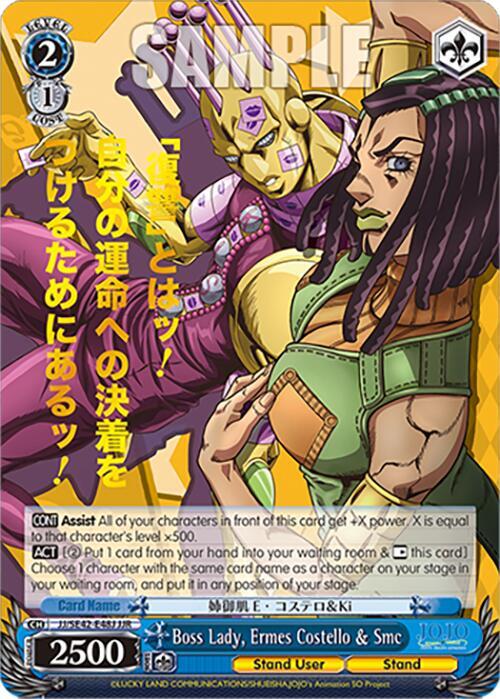Boss Lady, Ermes Costello & Smc (JJR) - JoJo's Bizarre Adventure