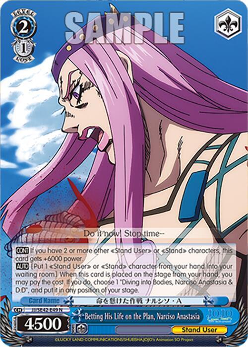Weiss Schwarz Premium Booster: JoJo's Bizarre Adventure: Stone Ocean main image 0