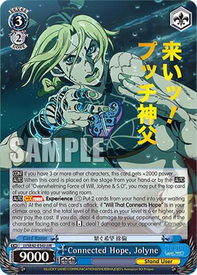 Connected Hope, Jolyne (JJR) card