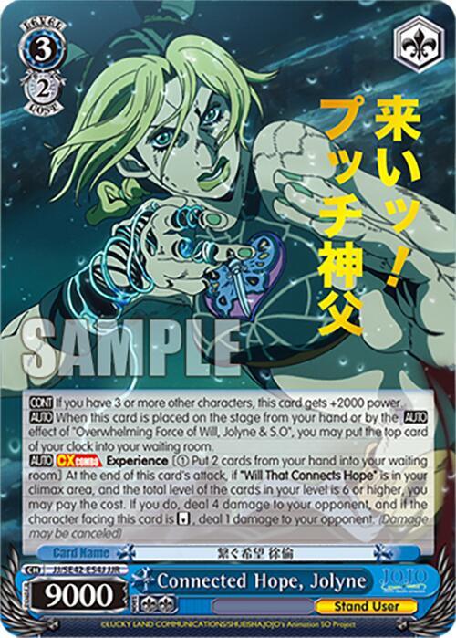 Connected Hope, Jolyne (JJR)