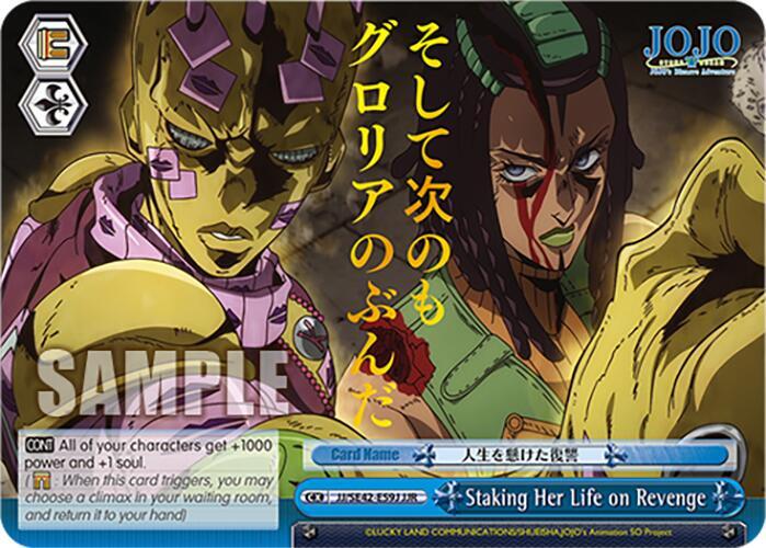 Staking Her Life on Revenge (JJR)
