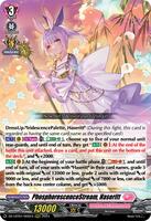 Phosphorescence Stream ハーゼリット LSR s-l1200.jpg