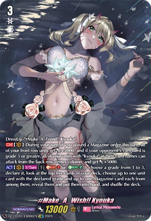 ヴァンガード #Make A Trend!! キョウカ LSR Make A Trend!! Kyouka | Cardfight!! Vanguard Wiki | Fandom