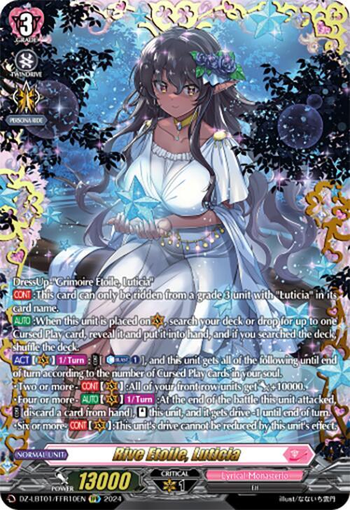 9*ル様 ら*ラ様 9*ル様 S.T.A.R.S. Mod. Barry Bur Rive Etoile, Luticia (FFR) - DZ-LBT01: Lyrical Monasterio