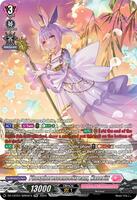 Phosphorescence Stream ハーゼリット LSR CARDFIGHT VANGUARD PHOSPHORESCENCESTREAM HASERITT DZ-LBT01