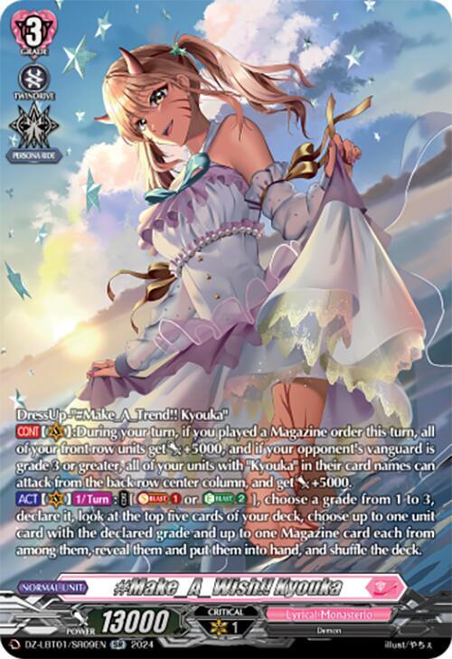 Make_A_Wish Kyouka SR Price & Card Details — DZ-LBT01: Lyrical