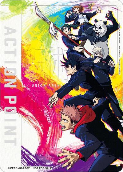 Action Point Card (AP02) (Jujutsu Kaisen) card