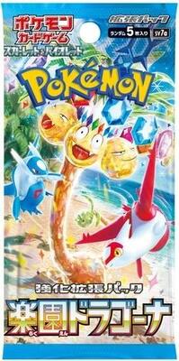 Random Constructed Starter Decks (Venusaur/Charizard/Blastoise