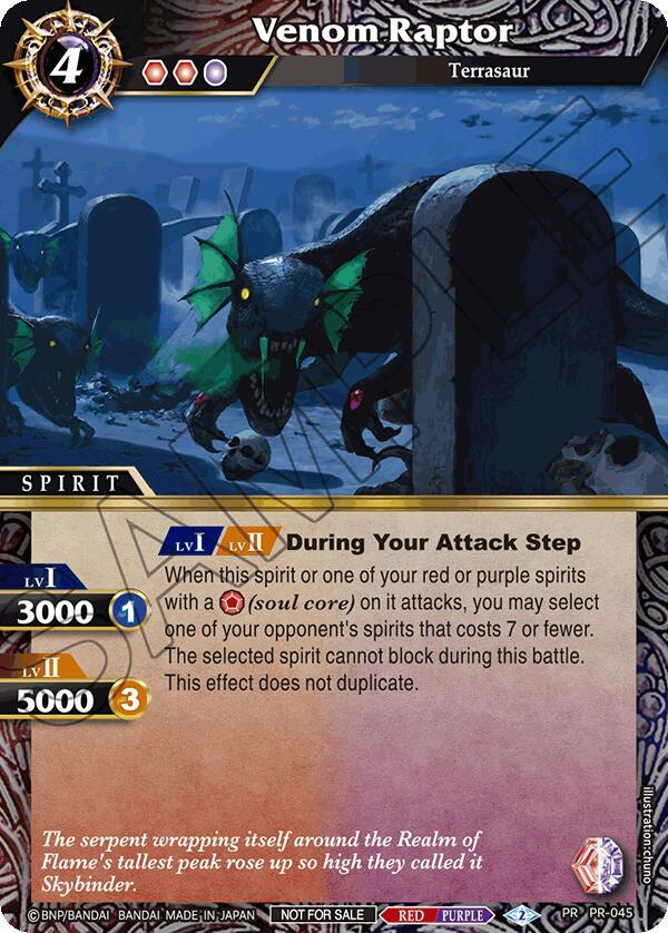 Venom Raptor (Store Tournament & Sealed Deck Pack Vol.1)