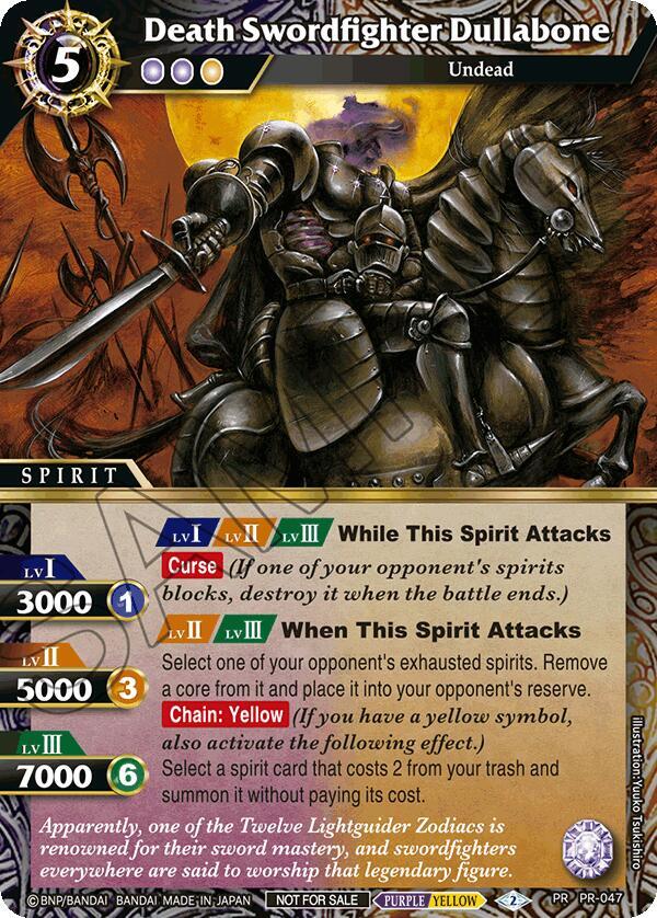 Death Swordfighter Dullabone (Store Tournament & Sealed Deck Pack Vol.1)
