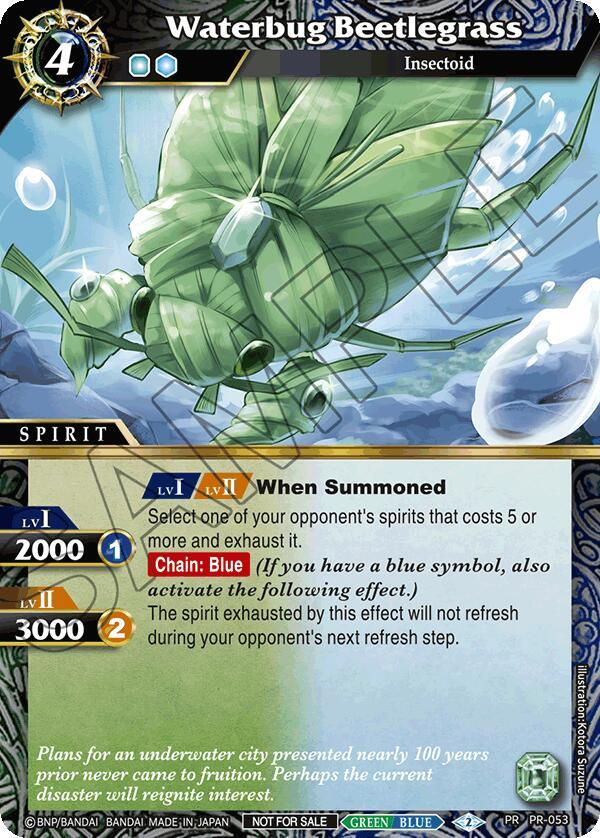Waterbug Beetlegrass (Store Tournament & Sealed Deck Pack Vol.1)