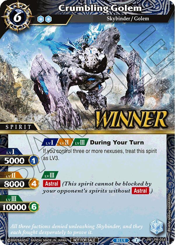 Crumbling Golem (Store Tournament & Sealed Deck Pack Vol.1 -Winner-)