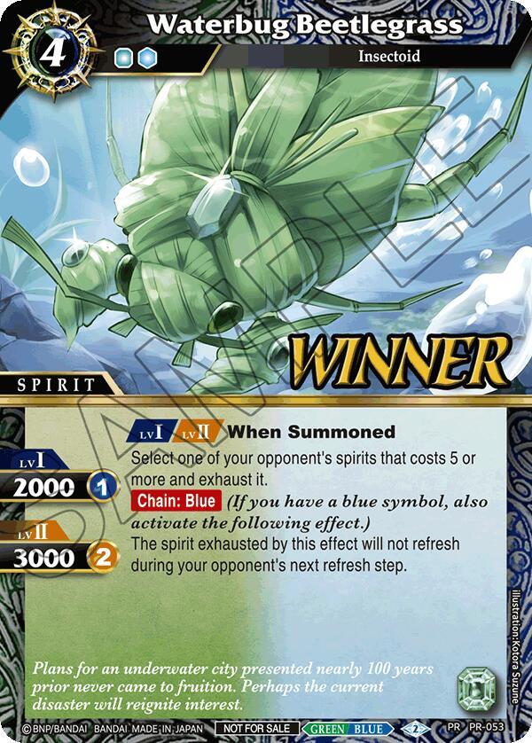 Waterbug Beetlegrass (Store Tournament & Sealed Deck Pack Vol.1 -Winner-)