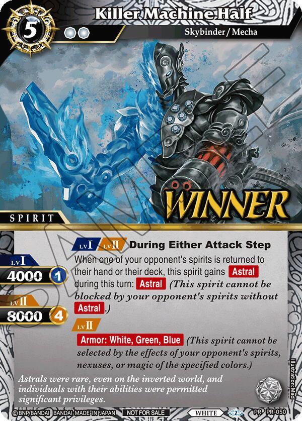 Killer Machine Half (Store Tournament & Sealed Deck Pack Vol.1 -Winner-)