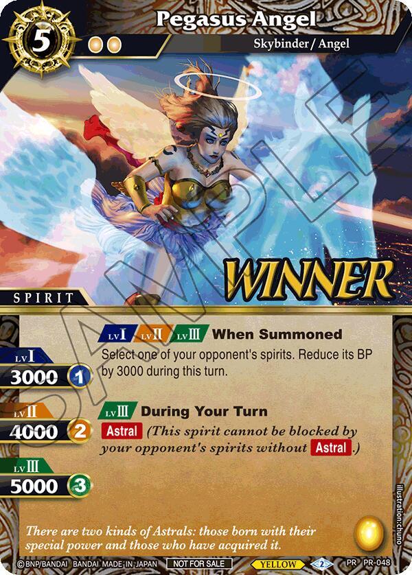 Pegasus Angel (Store Tournament & Sealed Deck Pack Vol.1 -Winner-)