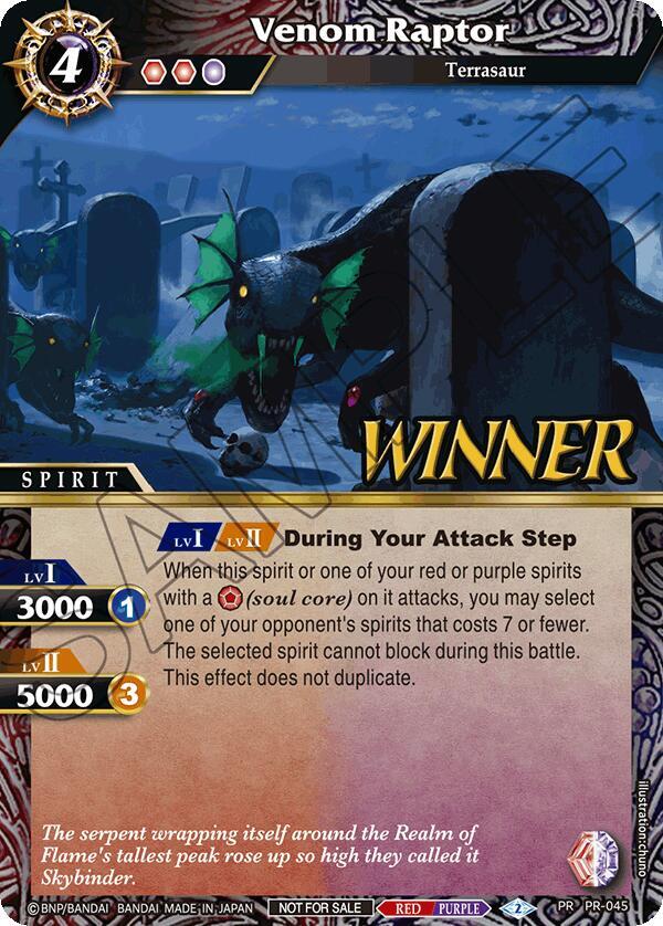 Venom Raptor (Store Tournament & Sealed Deck Pack Vol.1 -Winner-)