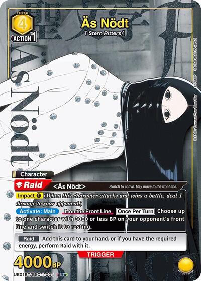 As Nodt (004) (SR*) card