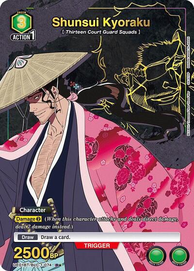Shunsui Kyoraku (074) (R*) card