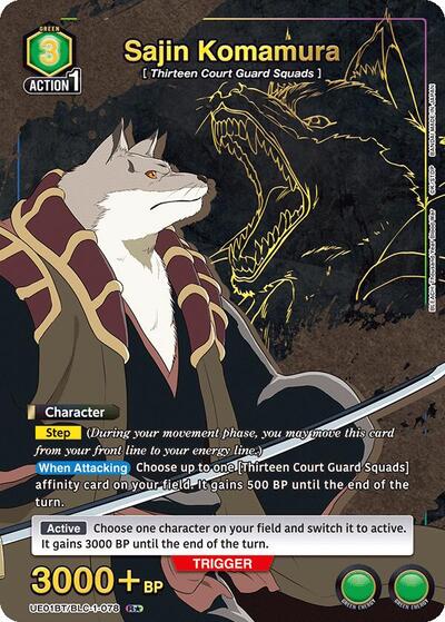 Sajin Komamura (078) (R*) card