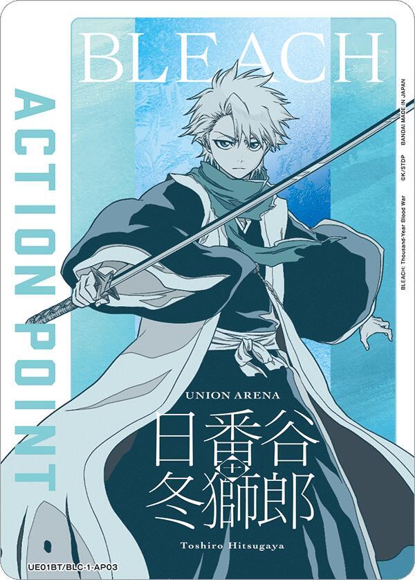 Action Point Card (AP03) (Toshiro Hitsugaya) - UE01BT: BLEACH