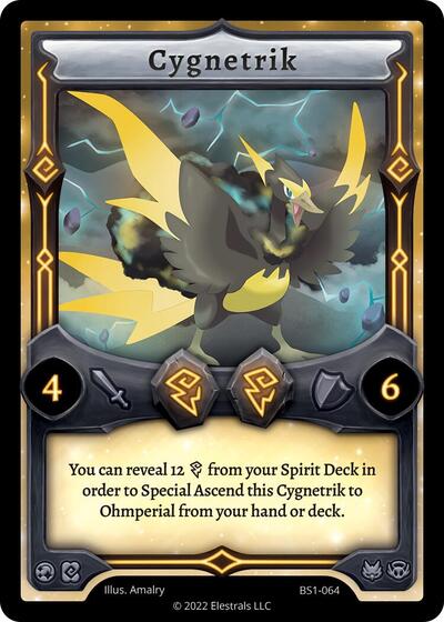 Cygnetrik