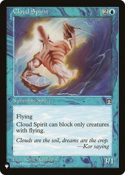 Cloud Spirit (The List) from PLST #STH-26, Magic: The Gathering card