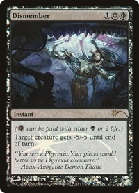 Dismember (FNM Promos)