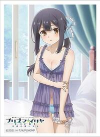 Key-th Imported Card Sleeves Key-th: Fate/kaleid liner Prisma Illya: Licht - The Nameless Girl - Miyu / Lounge Wear (65-Sleeves)