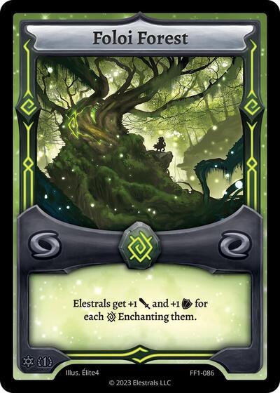 Foloi Forest