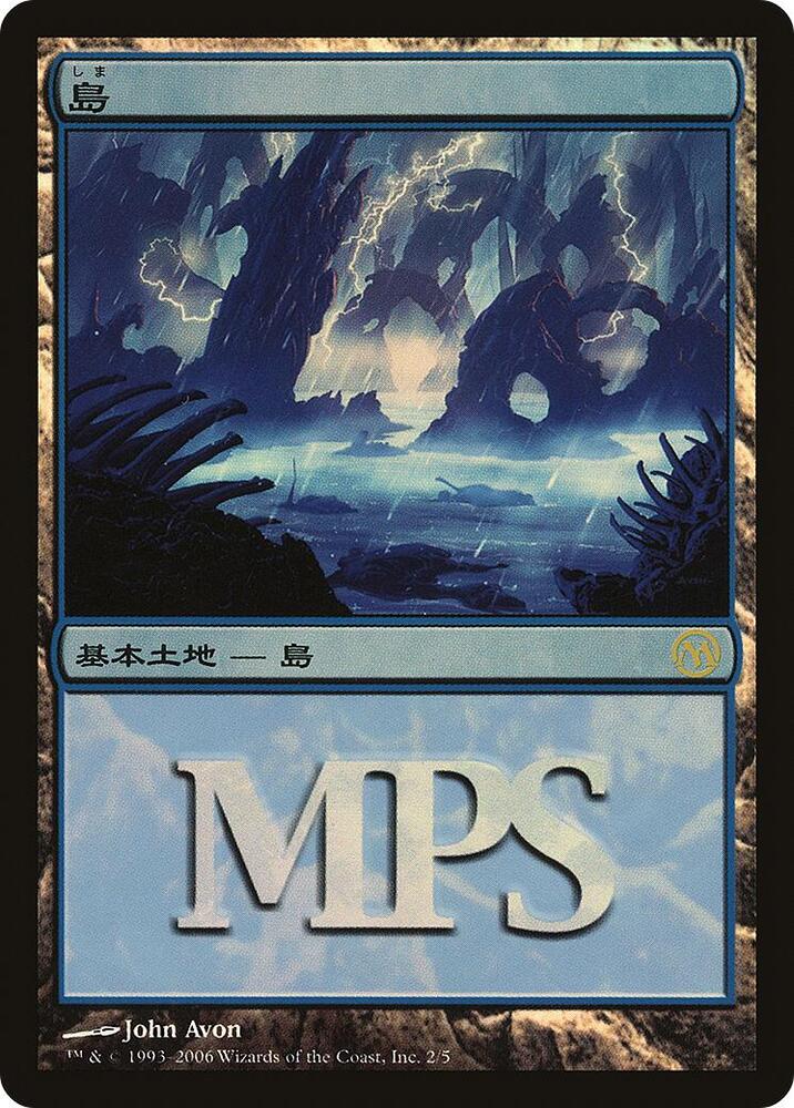 Island (2006) - Magic Premiere Shop - Magic: The Gathering