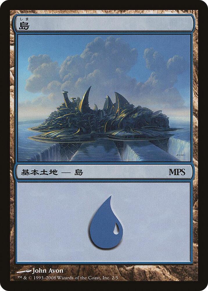 Island (2008)