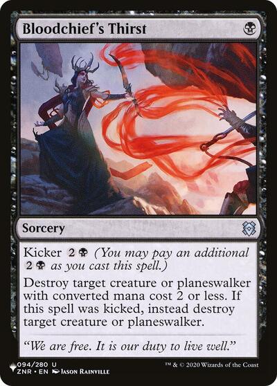 Bloodchief's Thirst (The List) from PLST #ZNR-94, Magic: The Gathering card