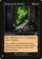 Barrowgoyf (Extended Art) (Ripple Foil) - Commander: Modern