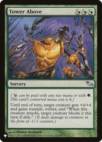 Tower Above (The List) from PLST #SHM-131, Magic: The Gathering card