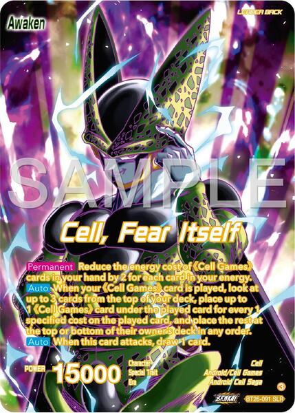 Cell // Cell, Fear Itself (Alternate Art) - Ultimate Advent