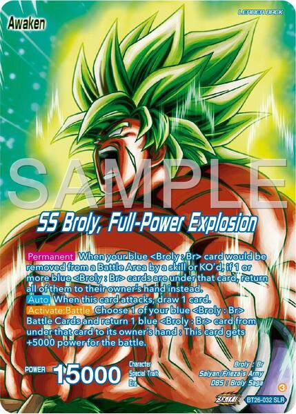 ドラゴンボールカード Ultimate Broly - Legendary Rare Broly: The Legendary Super Saiyan Card Collection