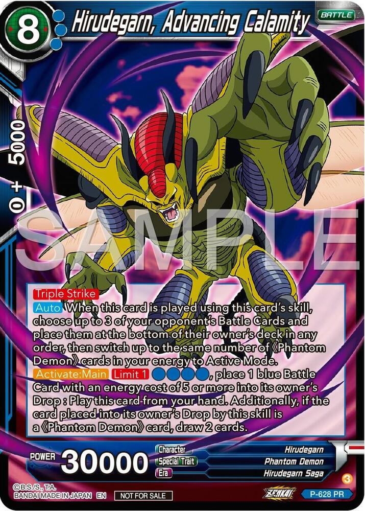 Hirudegarn, Advancing Calamity (Zenkai Series Tournament Pack Vol