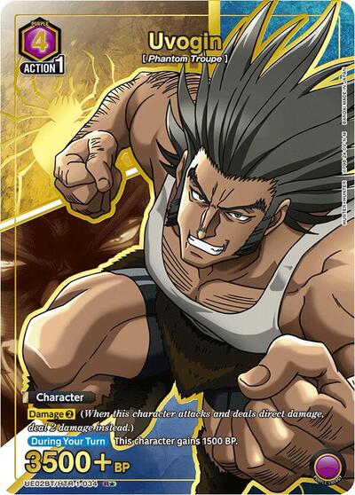 Uvogin (034) (R*) card