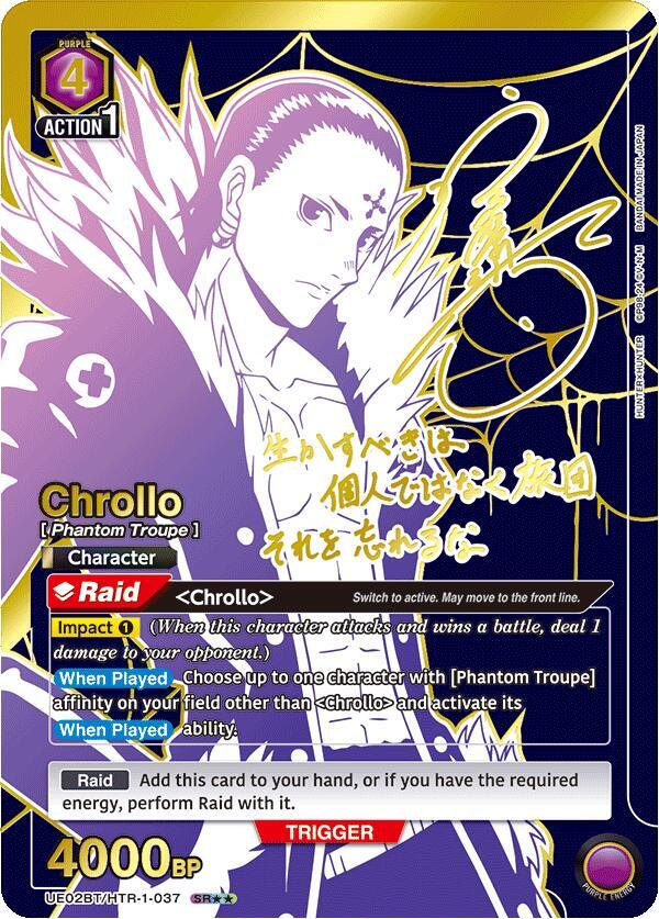 Chrollo 037 SR UE02BT HUNTER X HUNTER Union Arena 