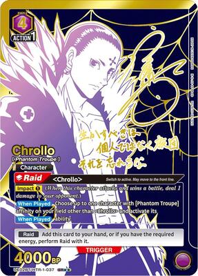UE02BT: HUNTER X HUNTER | Union Arena | TCGplayer