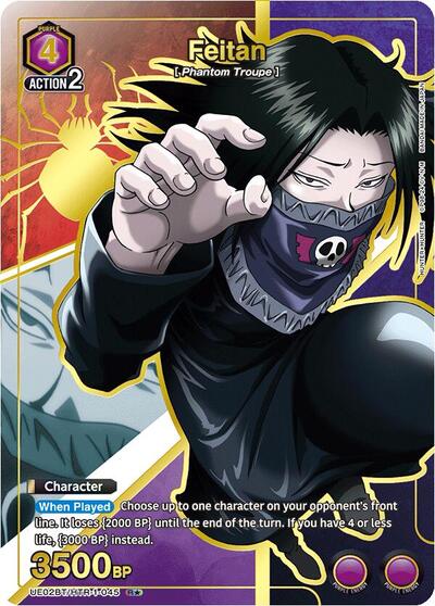 Feitan (045) (R*) card