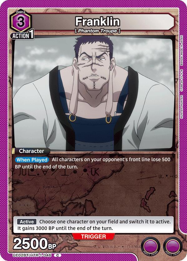 ハンター　カード　フェイタン　フランクリン　HUNTER×HUNTER 55 ゲーム・おもちゃ・グッズ ハンター カード フェイタン