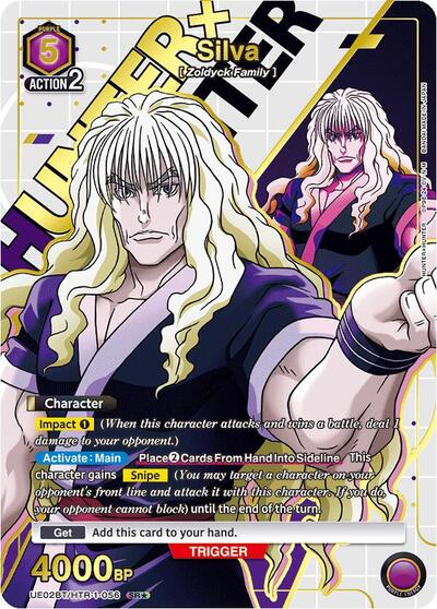 Silva (056) (SR*) card